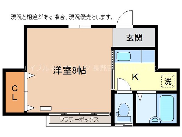 サンライズヴィレッジB棟の物件間取画像